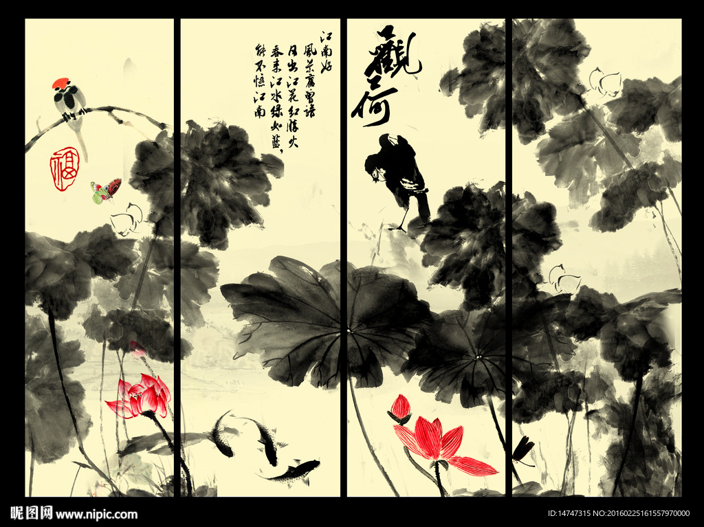 水墨荷花