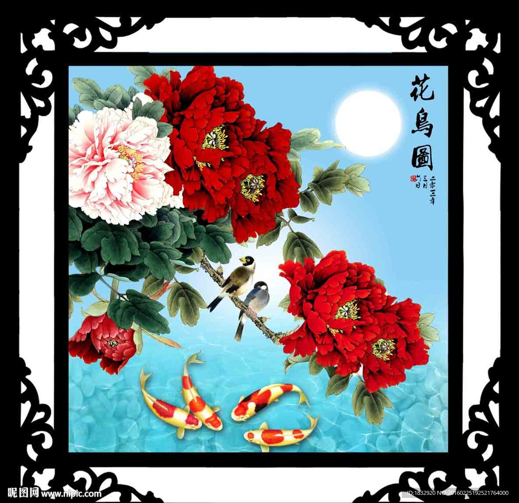 花鸟图