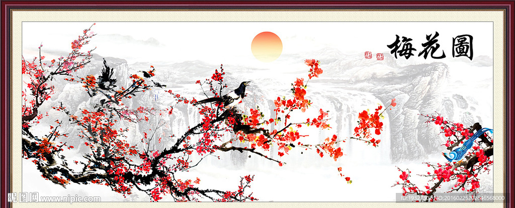 国画梅花