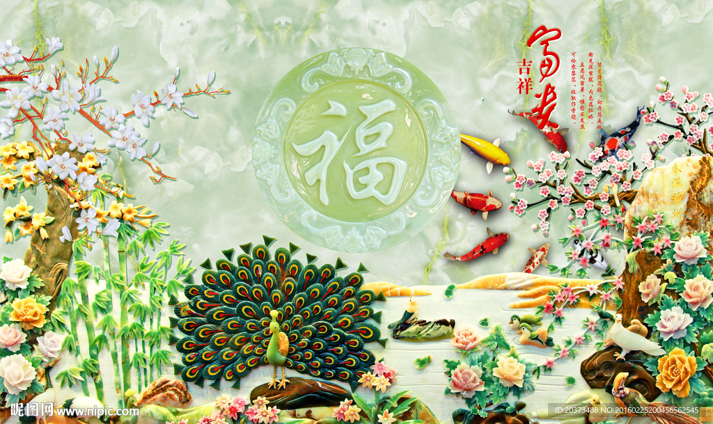 2016最新3D背景墙图片下载