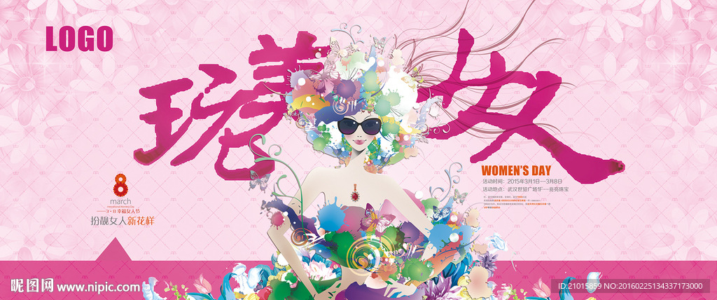 38 完美女人