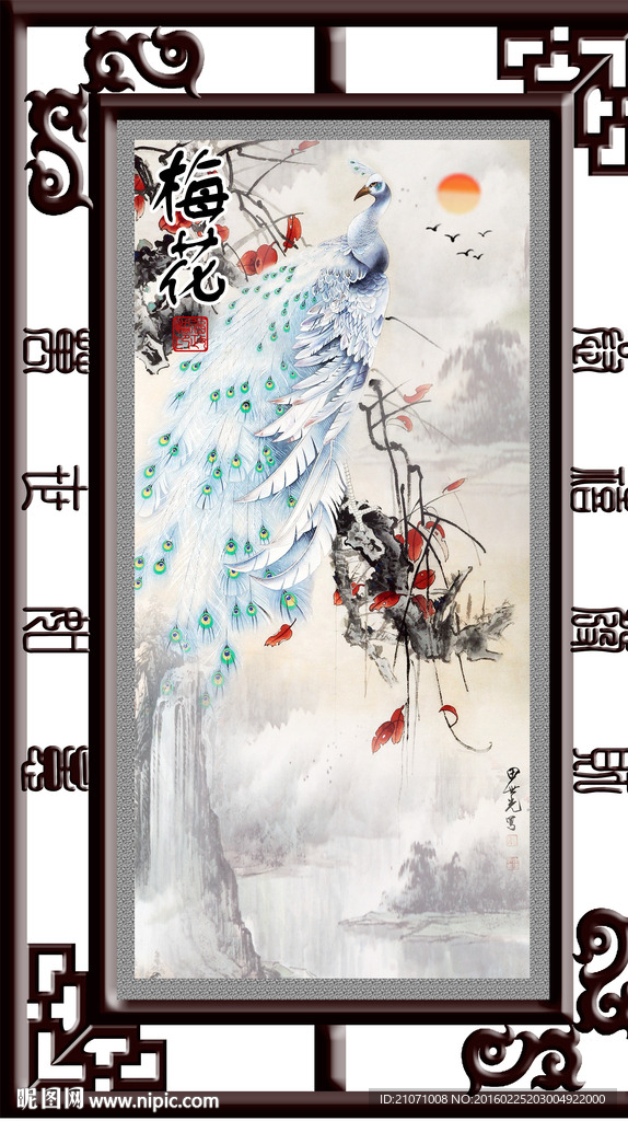 梅花