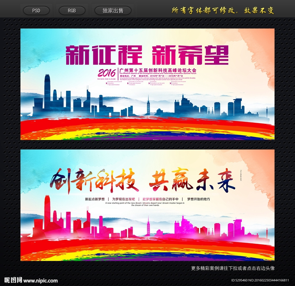 时尚背景