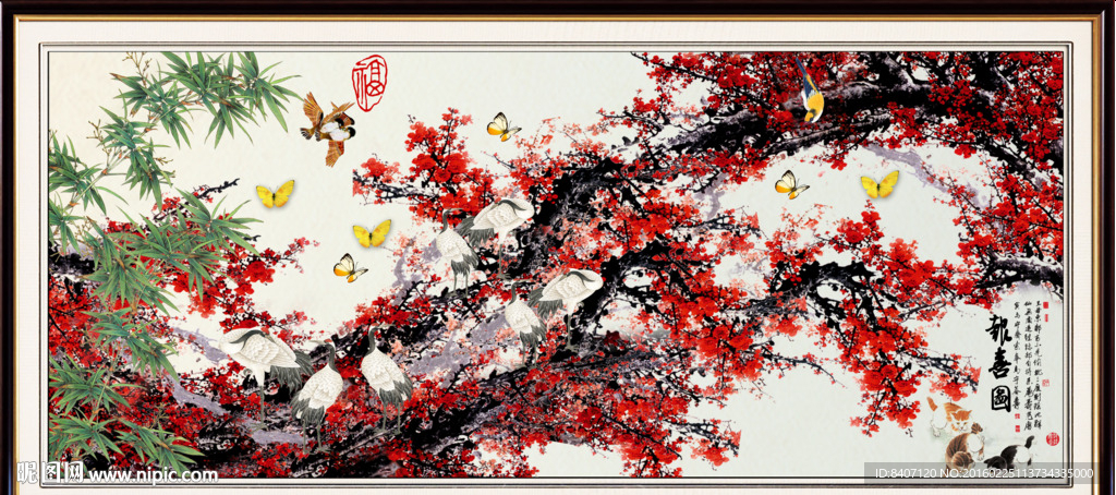 梅花国画