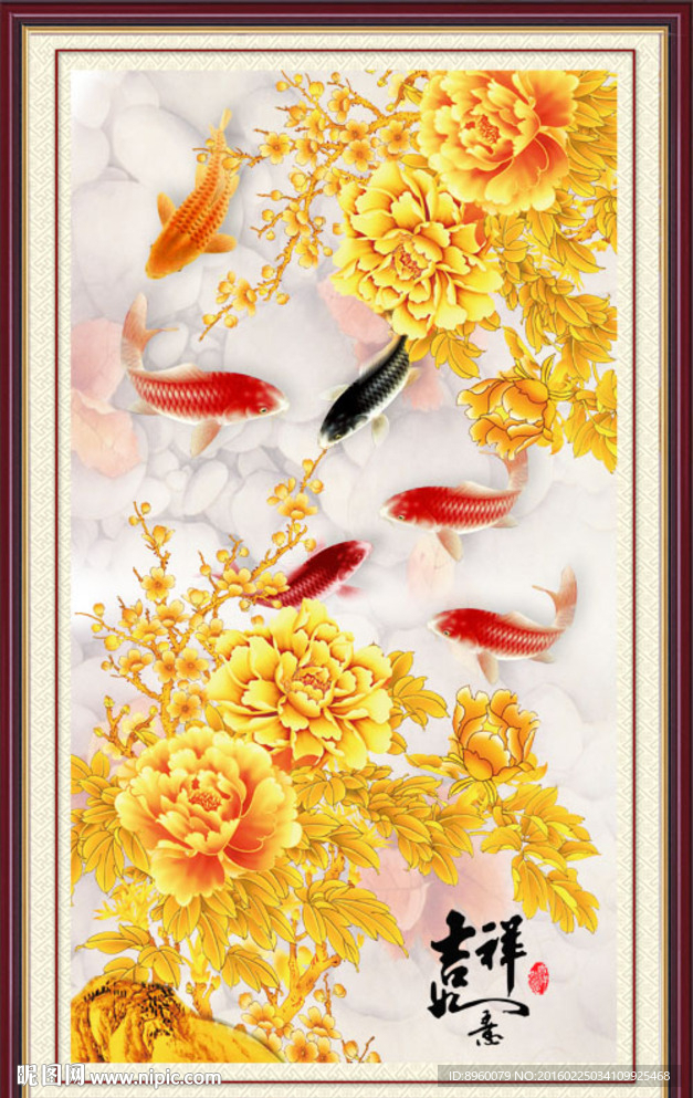 牡丹九鱼图