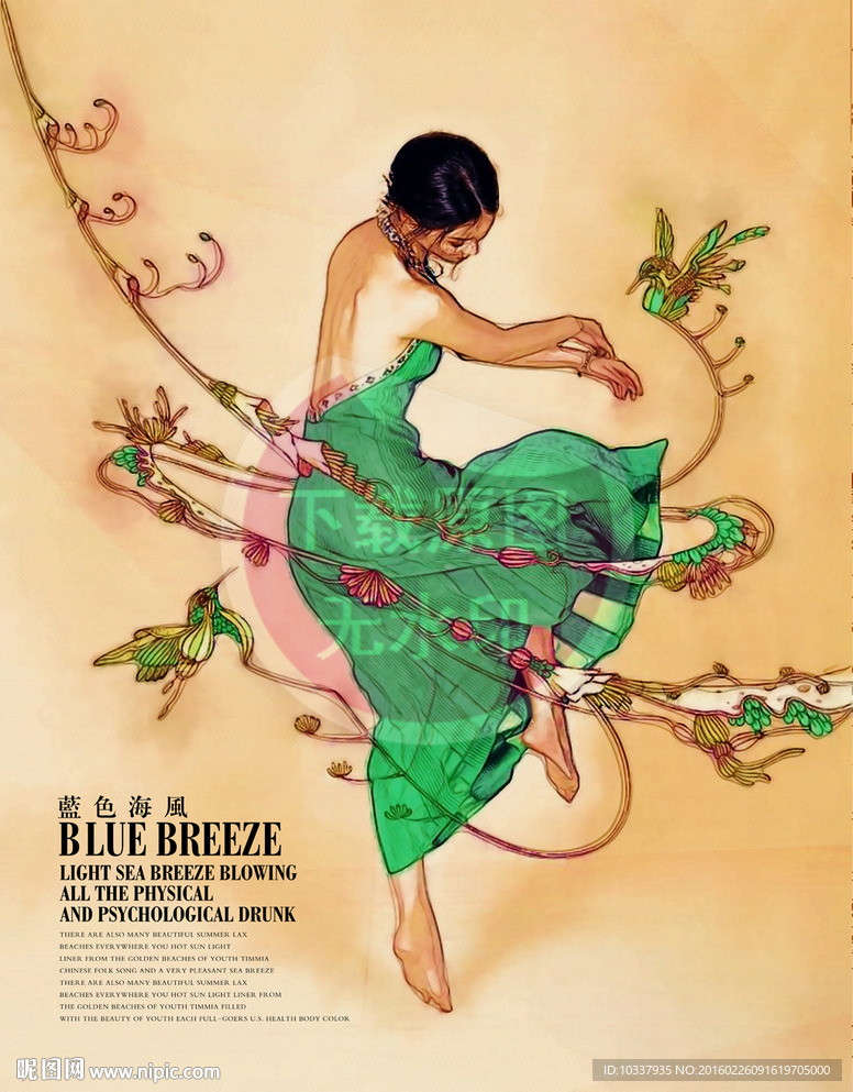 花季舞蹈少女插画