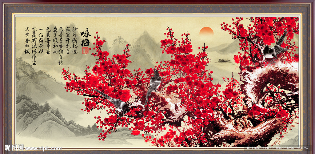 国画梅花