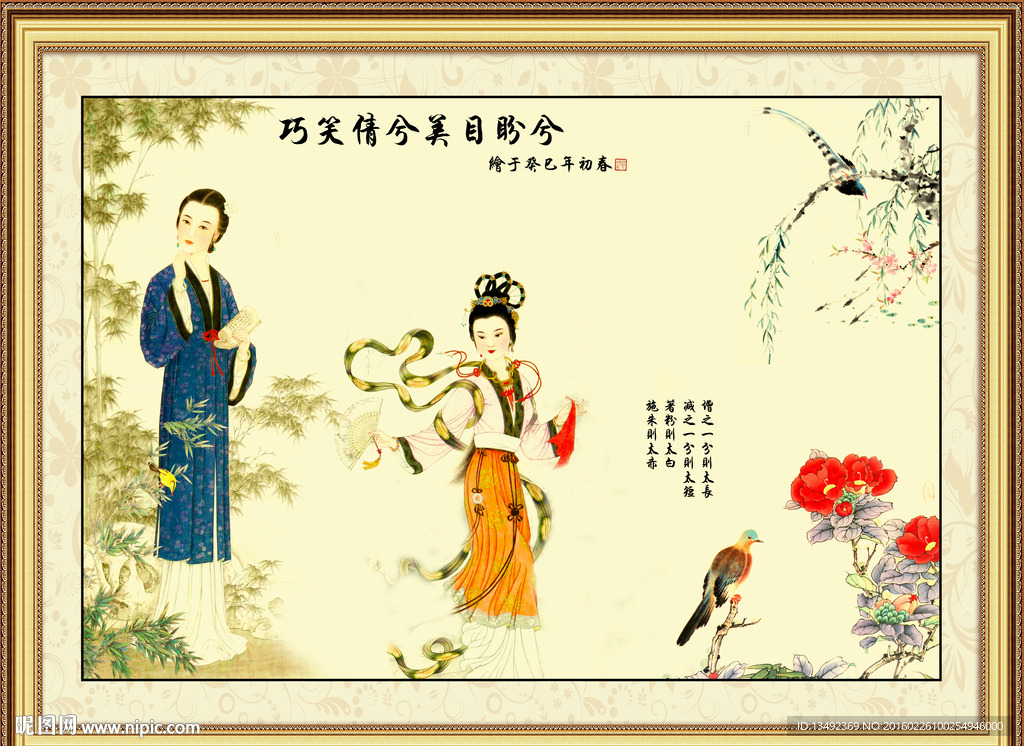 人物画