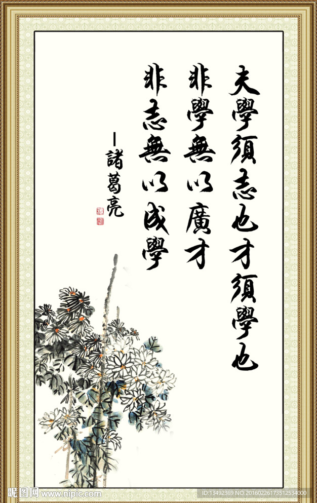 书法字画