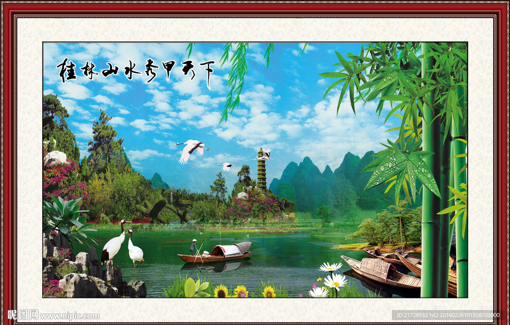 桂林山水