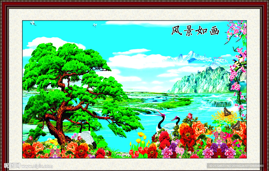 风景如画