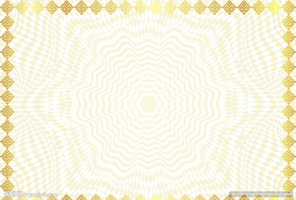 闪金光线 证件纹
