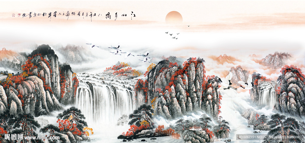 国画山水