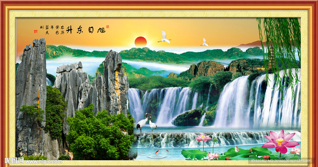 山水风景