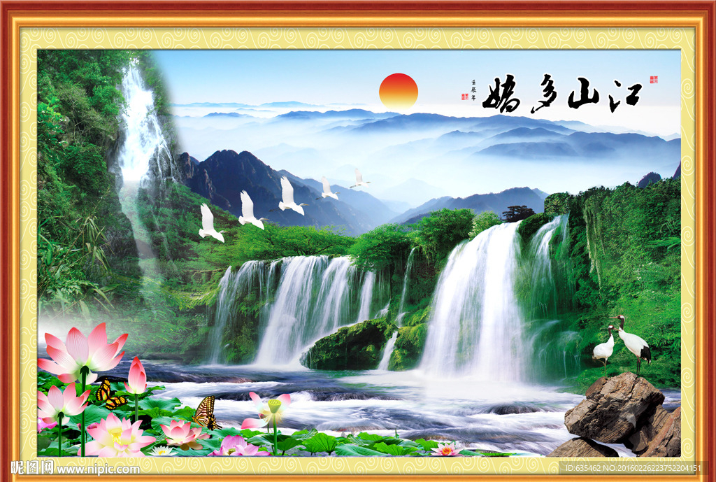山水画
