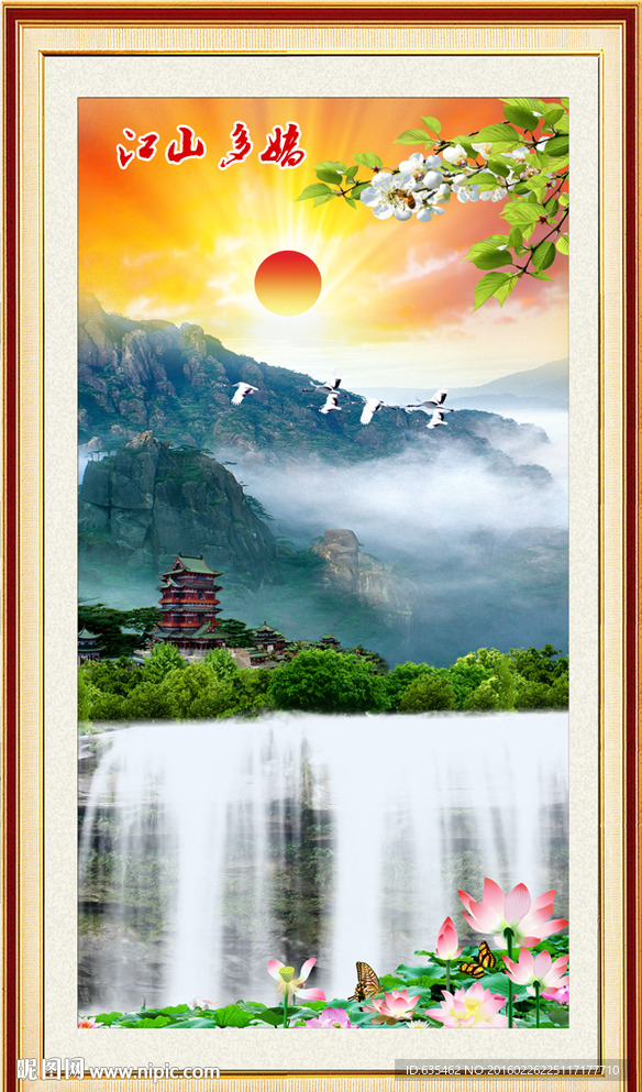山水画