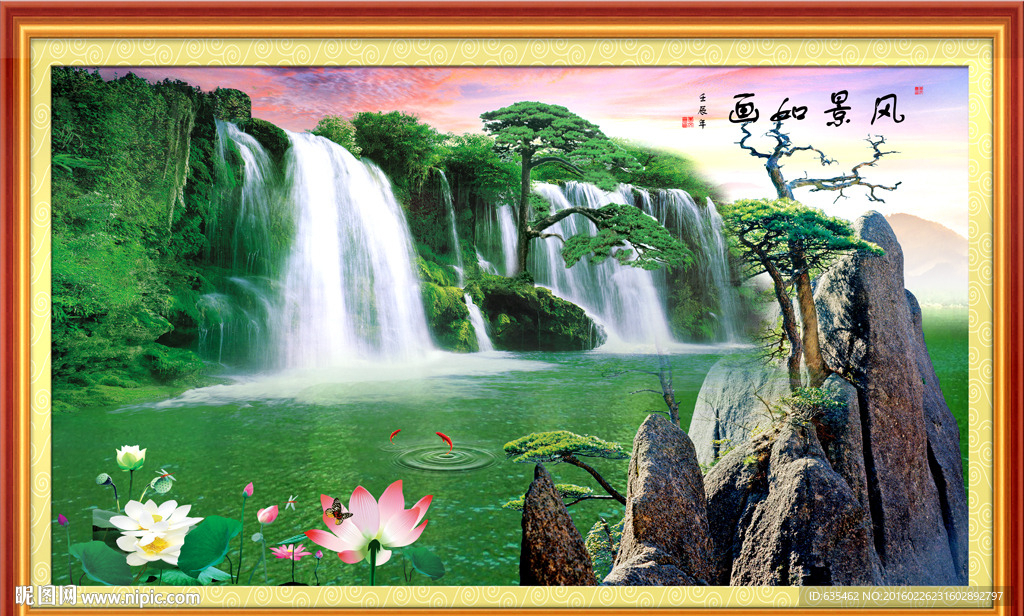 风景画