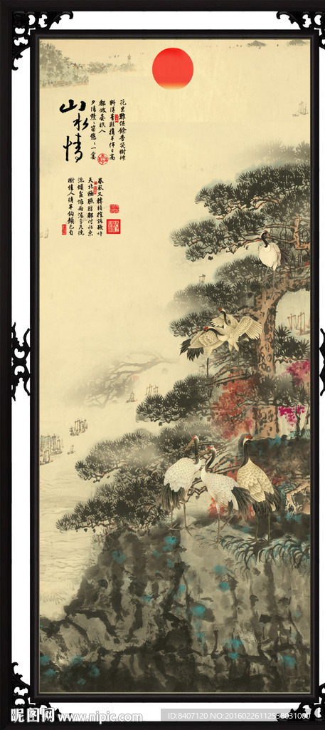 松鹤延年