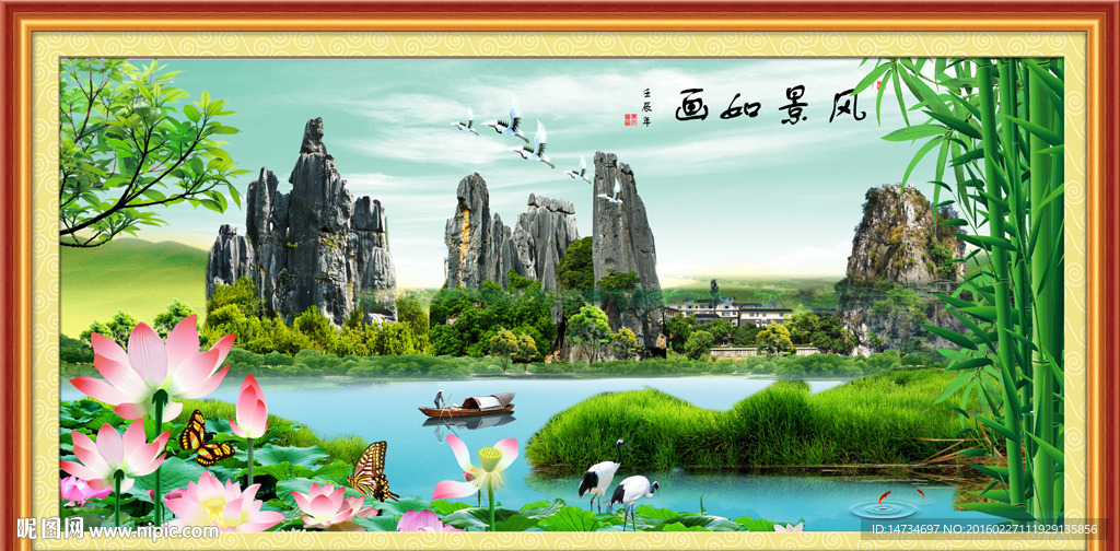 山水画