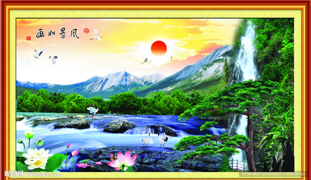 山水画