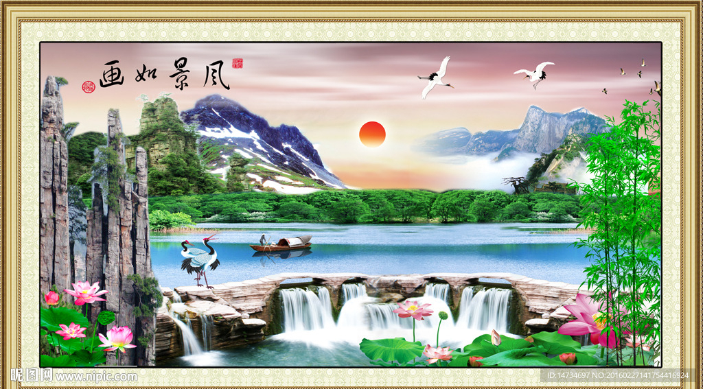 风景画