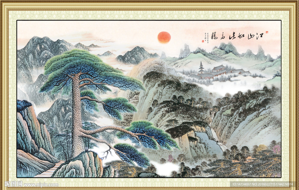 迎客松