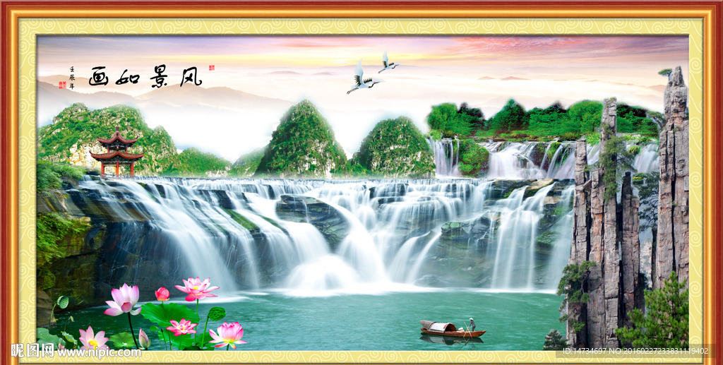 山水风景画
