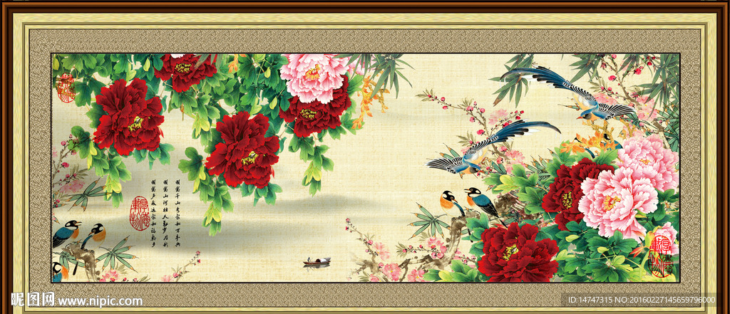 花开富贵牡丹图