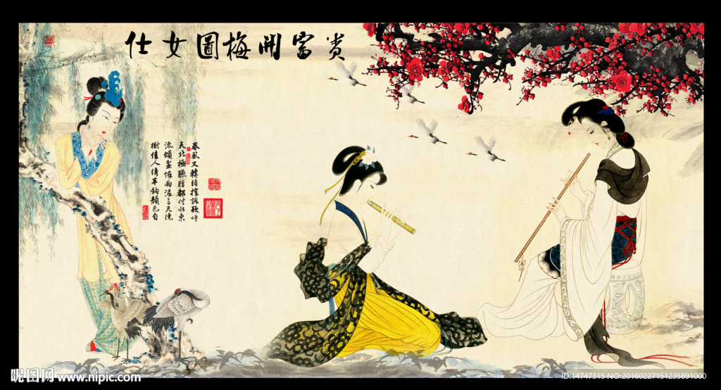 仕女图