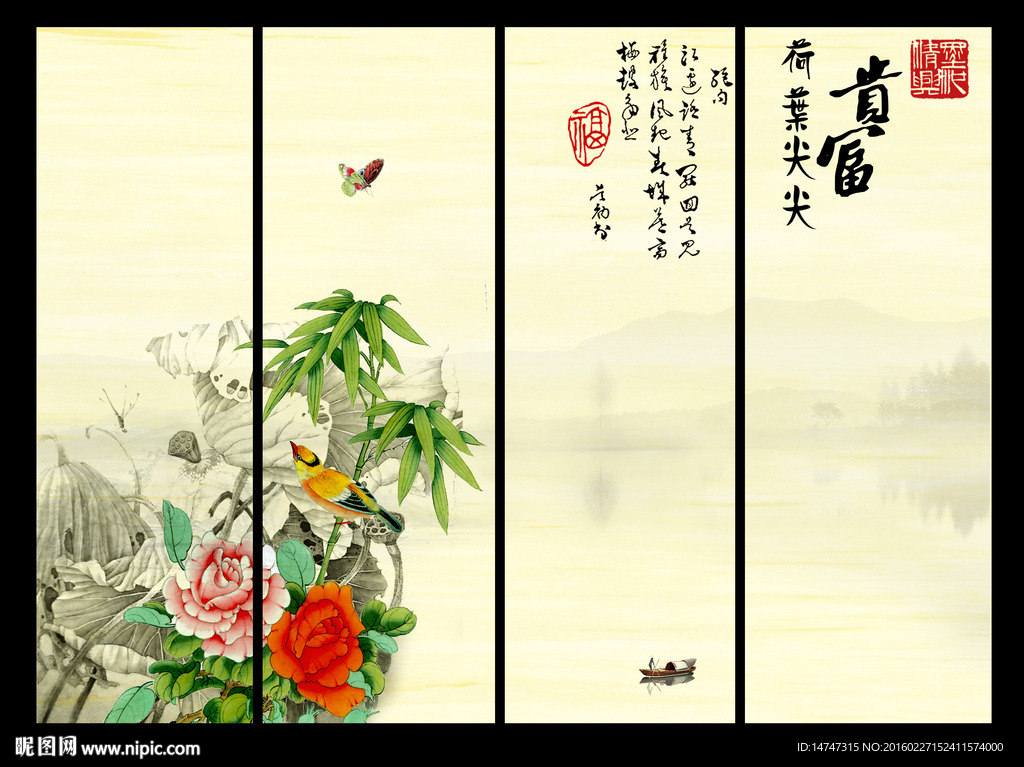 荷花背景墙