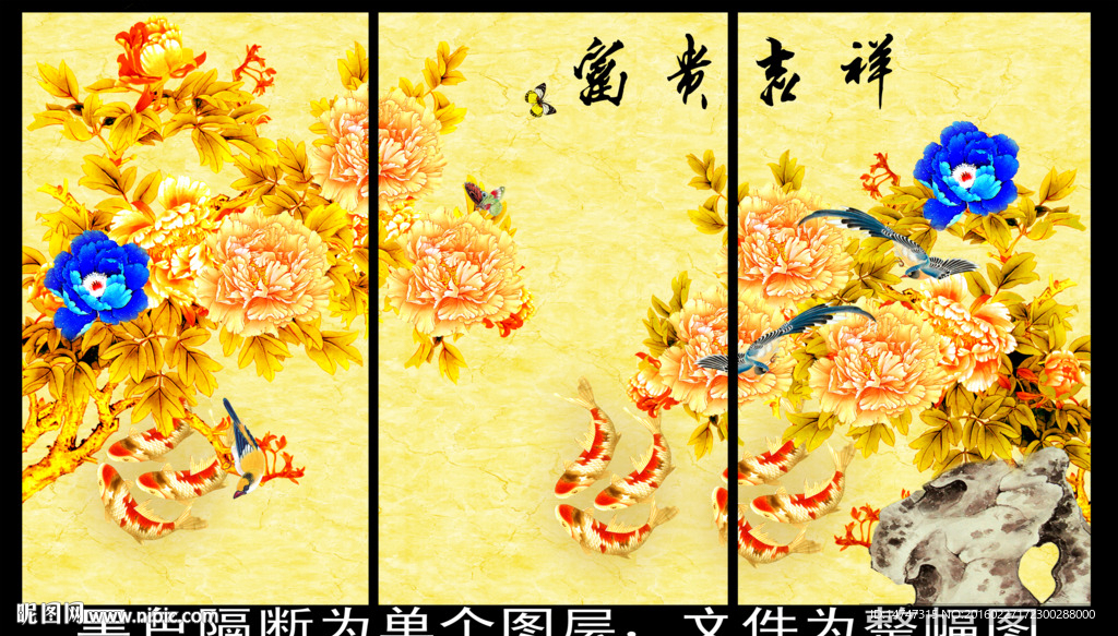 国画牡丹