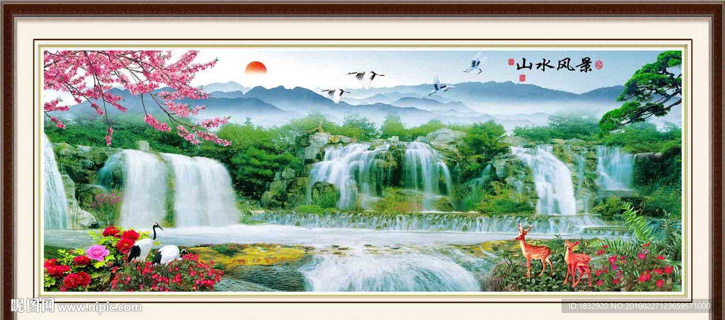 风景画