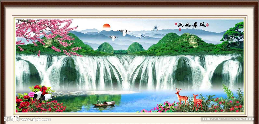 风景如画