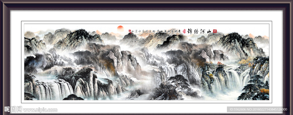 巨幅山水画