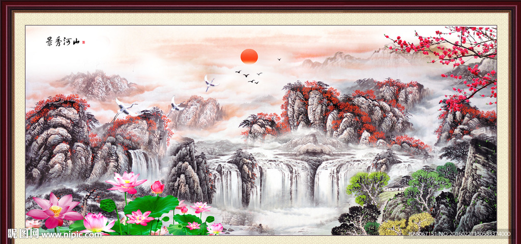 国画山水
