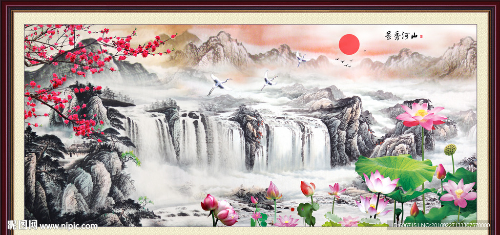 国画山水