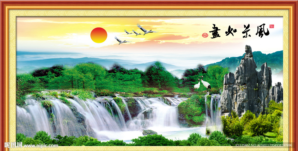 山水风景