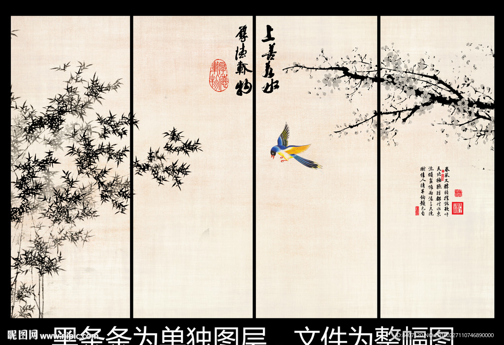 竹报平安