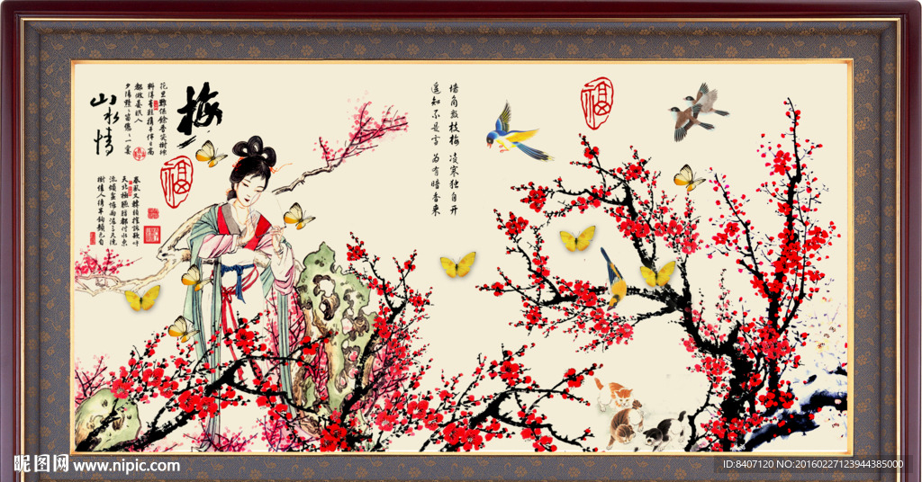 梅花仕女图
