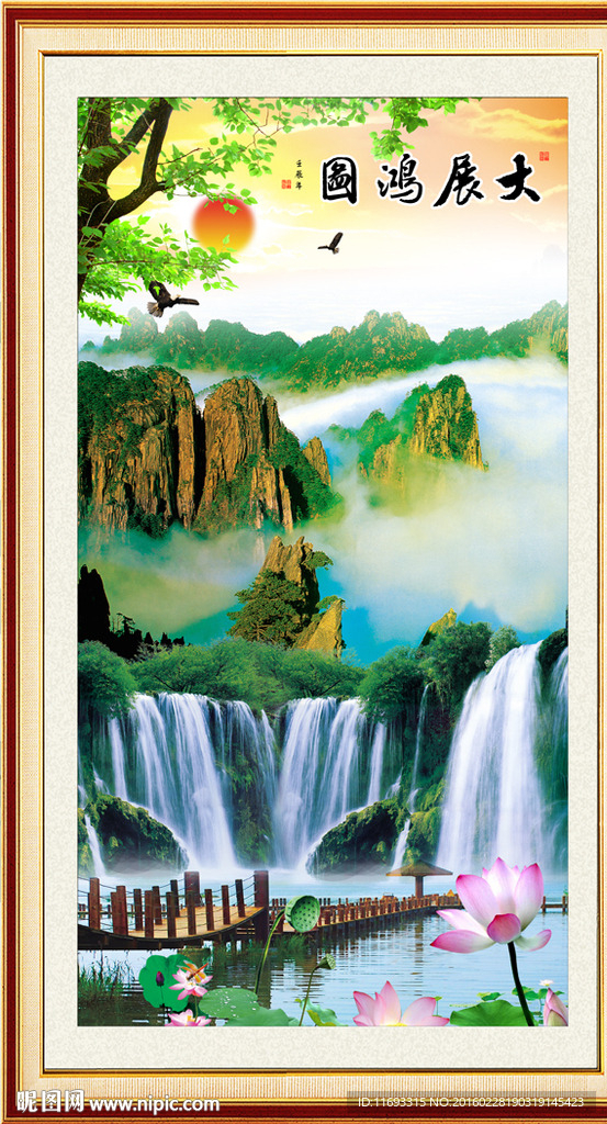 山水画