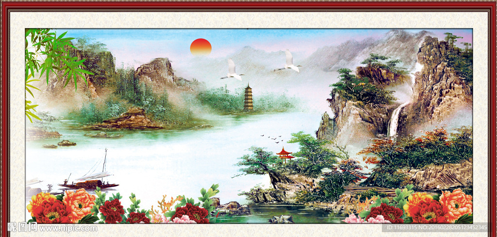 山水国画