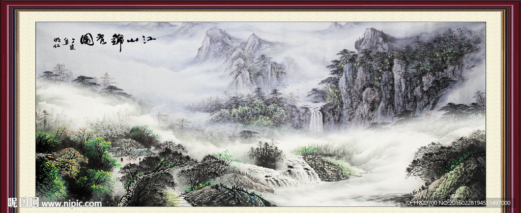 江山如此多娇