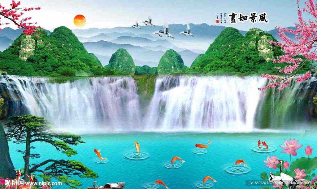 风景画
