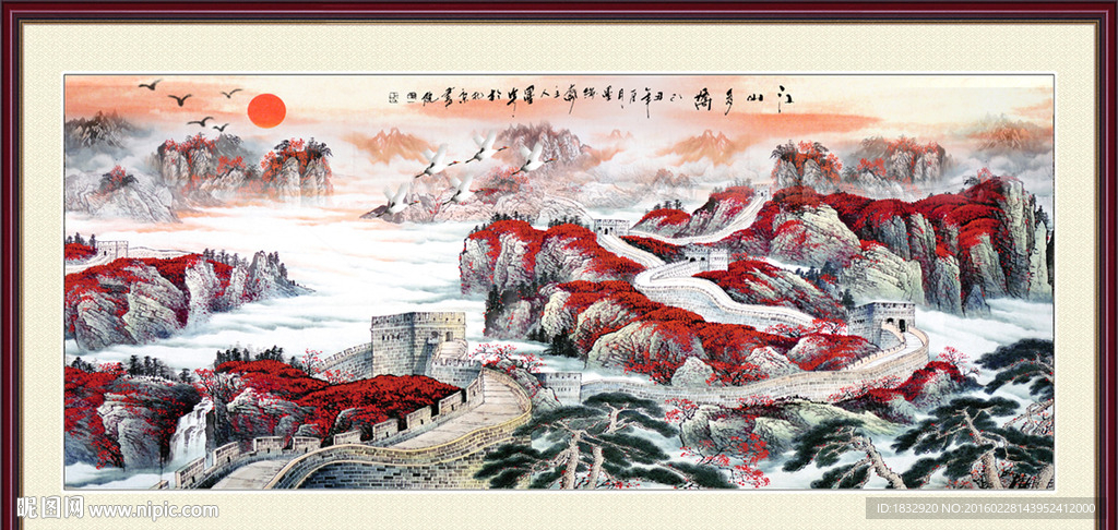 江山多姣