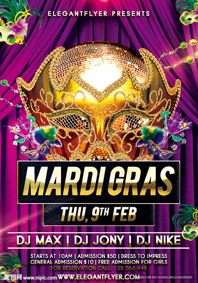 豪华狂欢节面具派对宣传海报