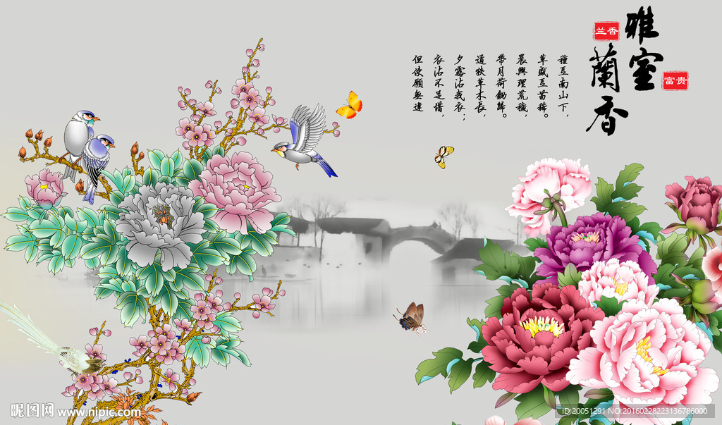 3d背景墙 牡丹