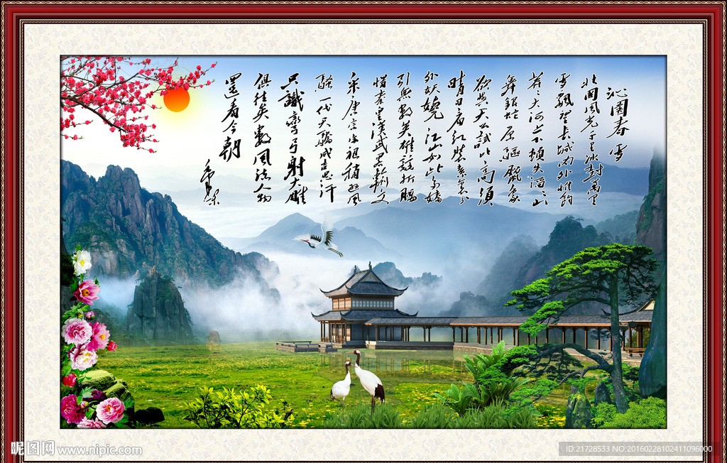 风景如画