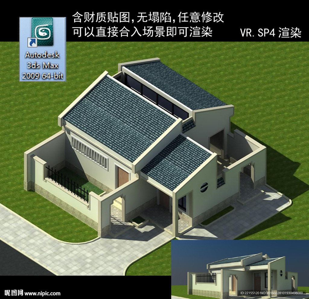 公厕