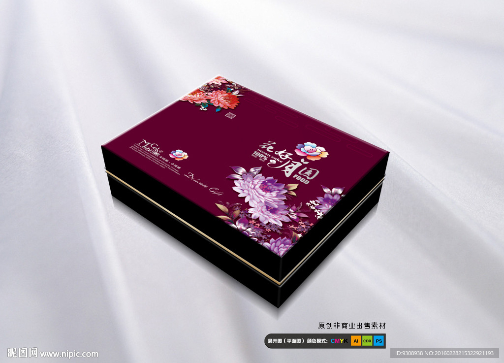 月饼盒包装（平面图）