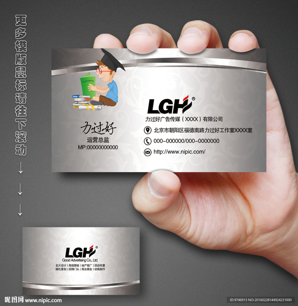 培训学校名片